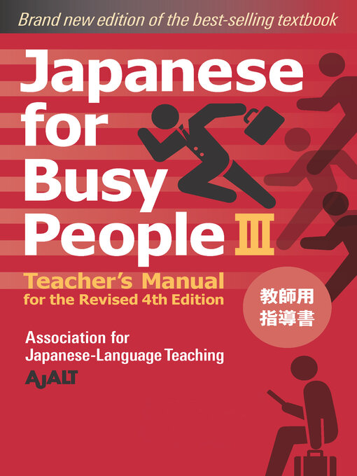 Title details for Japanese for Busy People Book 3 by AJALT - Available